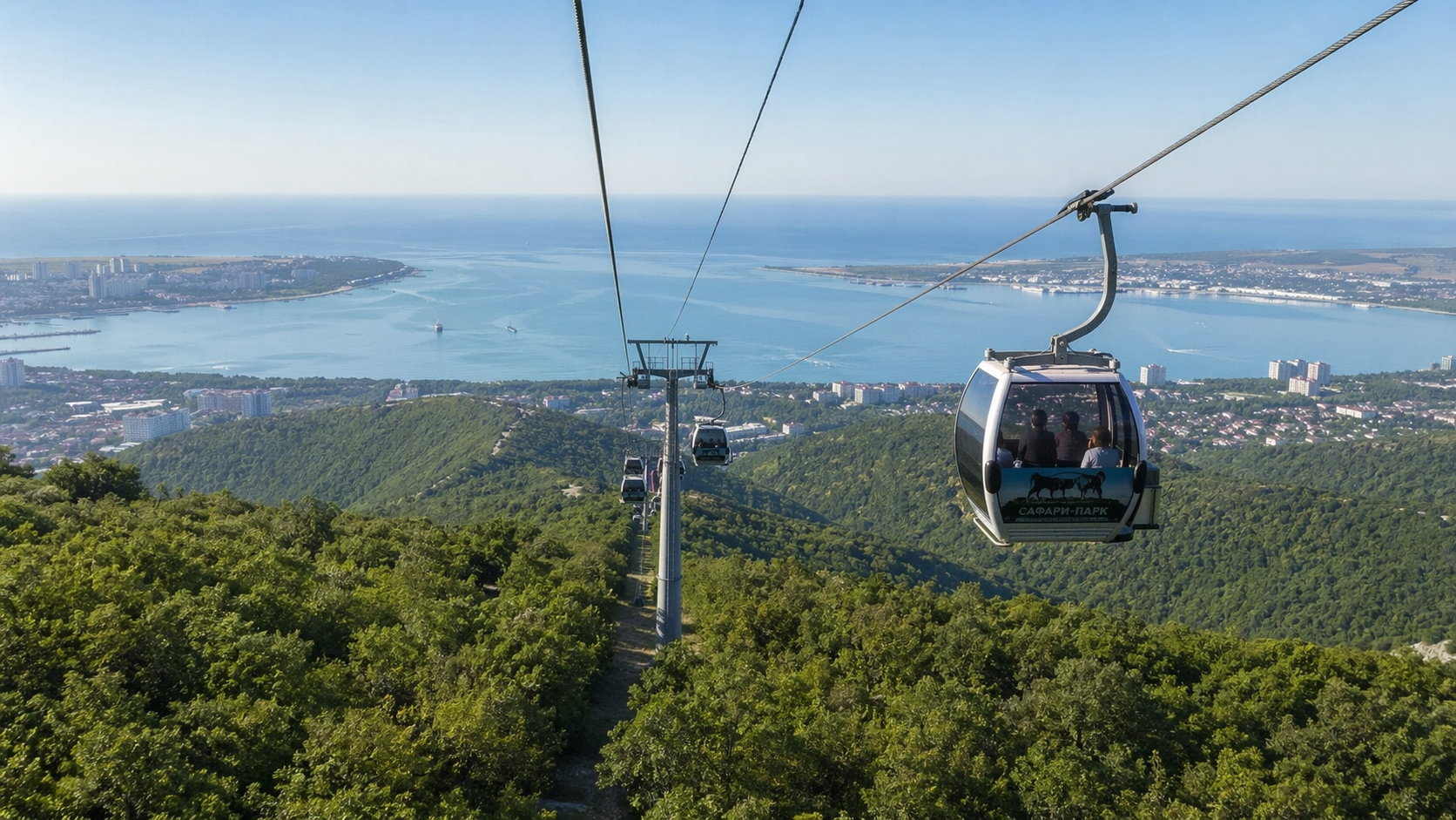 Канатная дорога сафари парк Геленджик вид сверху на бухту