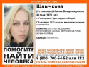 Пропал человек: в Геленджике ищут 44-летнюю женщину