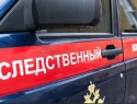 Знакомство в соц.сетях закончилось изнасилованием в Геленджике