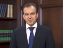 Губернатор Краснодарского края еще на неделю продлил карантин