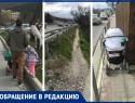 Отсутствие тротуаров беспокоит жителей Геленджика