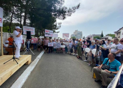 Площадку для проведения митингов в Геленджике перенесли