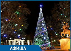 Сказка "Морозко" и Рождественский бал ожидают жителей Геленджика на следующей неделе