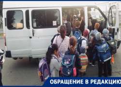 В Геленджике из-за неудобного расписания автобусов дети приезжают в школу на 40 минут раньше