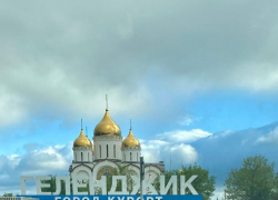 В субботу геленджичан ждет пасмурный день и небольшой дождь