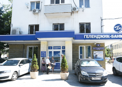 Долги "Геленджик-Банка" практически возвращены