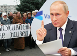Низкие доходы миллионов россиян Путин назвал главным врагом общества 