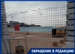 А как же конституция: от геленджичан колючей проволокой закрыли пляжи