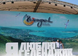 Музыка, стихи, регата, конкурсы, открытие бюста и фейерверк: как Геленджик отметит 191-й День рождения