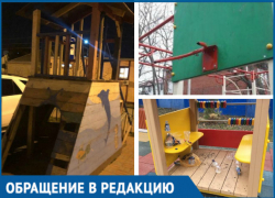Состояние детских площадок беспокоит жителей Геленджика