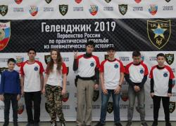 В Геленджике состоялось Первенство России по практической стрельбе из пневматики