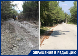 Жители Геленджика понесут наказание за дорогу, которую самостоятельно отремонтировали