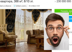 4 гардеробных и 4 лоджии: топ самых дорогих квартир в Геленджике