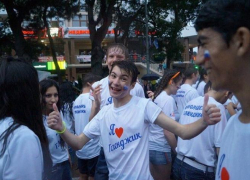 День молодежи отметят в Геленджике