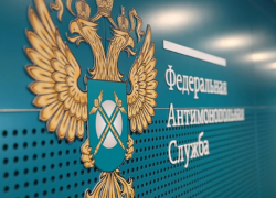 Две российские компании просят ФАС проверить администрацию Геленджика из-за нарушений в госзакупках