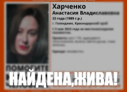 Женщина, пропавшая две недели назад, нашлась