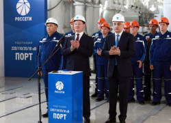 Не имеющую аналогов подстанцию «Порт» открыли в Краснодарском крае