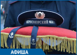 Жителей Геленджика приглашают на Всероссийскую патриотическую акцию "Бескозырка"