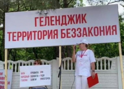 Протесты на старом кладбище: митинг против генплана прошел в Геленджике