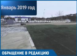 Площадку в Архипо-Осиповке открыли с размахом и забыли