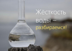 «Пить из-под крана можно»: «Концессии водоснабжения» рассказали о качестве воды в Геленджике