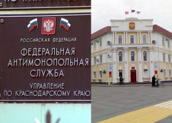 Антимонопольщики  обнаружили сговор при проведении торгов управления образования Геленджика