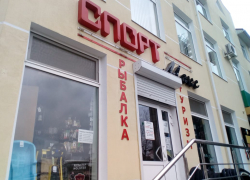 СпортМакс — подготовка к активному образу жизни «под ключ»