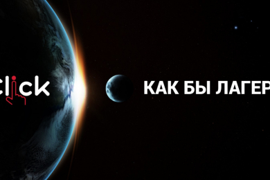 «Приключение» начинается 5 июня!