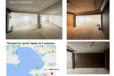 Продается  гараж на 2 машины