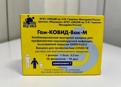 Геленджик на подходе: на Кубани начали вакцинировать детей