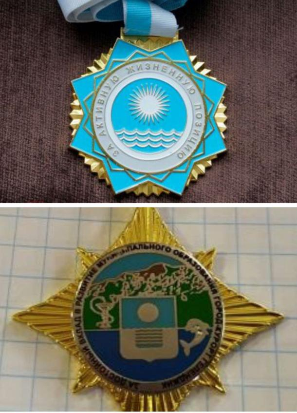 Муниципальные награды Геленджика продают на AliExpress