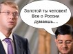 Депутаты думы Екатеринбурга проголосовали за выплату себе премий в 25 окладов