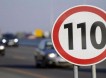 На дорогах России планируют увеличить лимит скорости