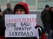 Госдума приняла восьмитысячный закон