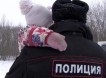 Семью из пяти человек, замерзавшую в 30-градусный мороз спасли полицейские