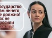 Глацких уволилась  с госслужбы  и теперь «будет говорить правду»