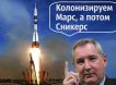 Календарь: 12 февраля - СССР принял решение о строительстве Байконура