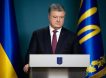 Порошенко жестко ответил пенсионеру, который
