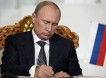Путин упростил выдачу российских паспортов жителям ДНР и ЛНР