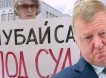 Чубайс рассказал о своём отношении к фразе