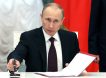 Владимир Путин одобрил введение 5 новых налогов