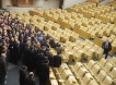 Под залом заседаний Госдумы обнаружены пустоты