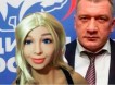 Депутат предложил запретить в России бордели с секс-куклами