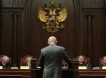 Российским судьям нашли замену