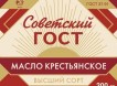В России отменят  около 10 тысяч  советских ГОСТов