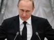 Путин назвал условие  для превращения страны  во властелина мира