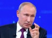 Путин согласился с тезисом, что россиянам