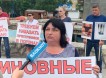 Митинг против пыток в полиции прошёл в Волгодонске