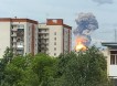 Власти сообщили о последствиях взрывов на заводе в Дзержинске