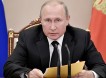 Путин обеспокоился  низкими доходами  россиян